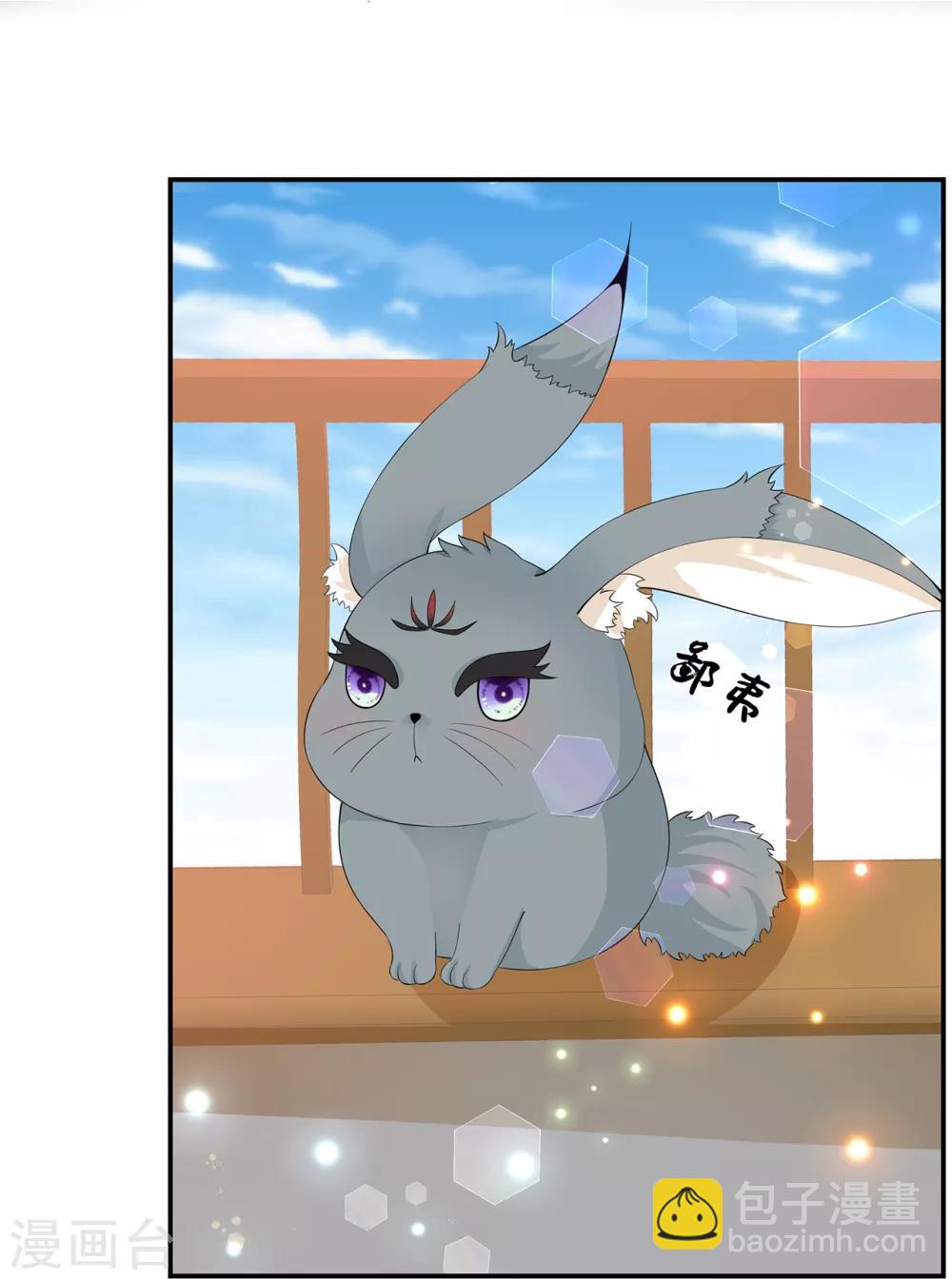 第63话 你就叫小黑脸吧-第73话