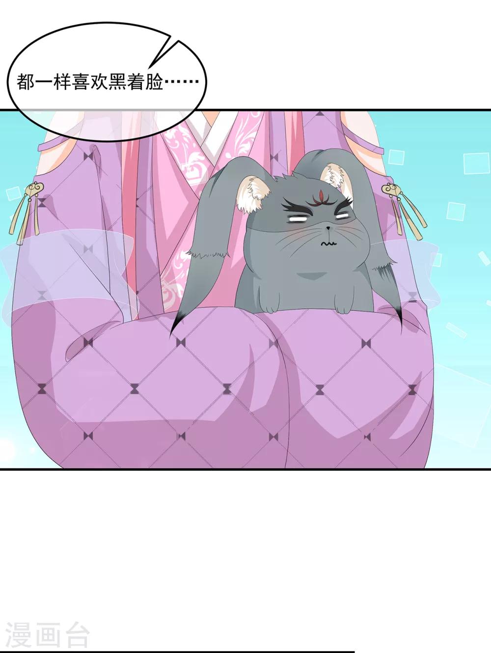 第63话 你就叫小黑脸吧-第73话