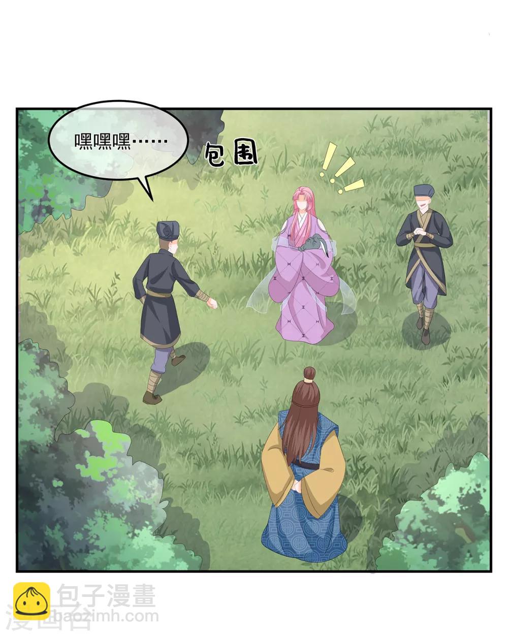 第63话 你就叫小黑脸吧-第73话