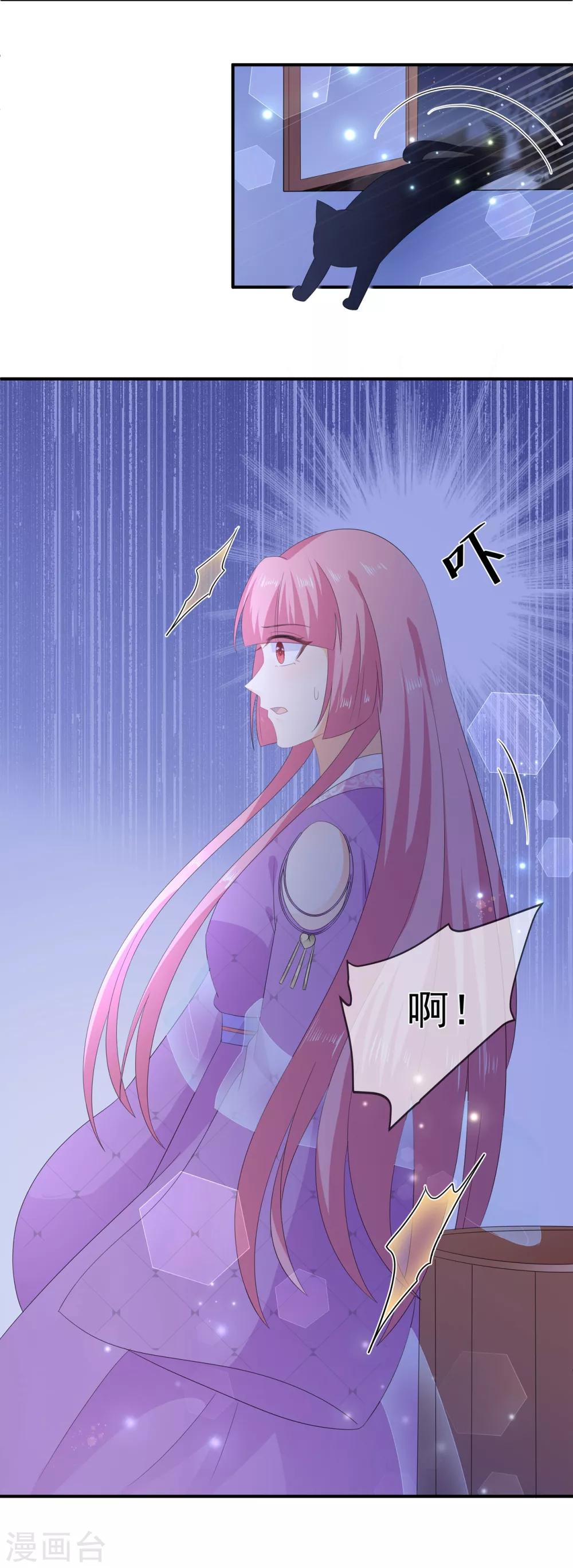 第65话 狐狸&ldquo;湿&rdquo;身-第75话