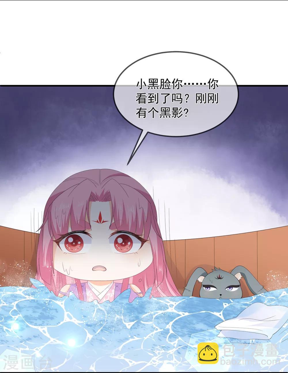 第65话 狐狸&ldquo;湿&rdquo;身-第75话