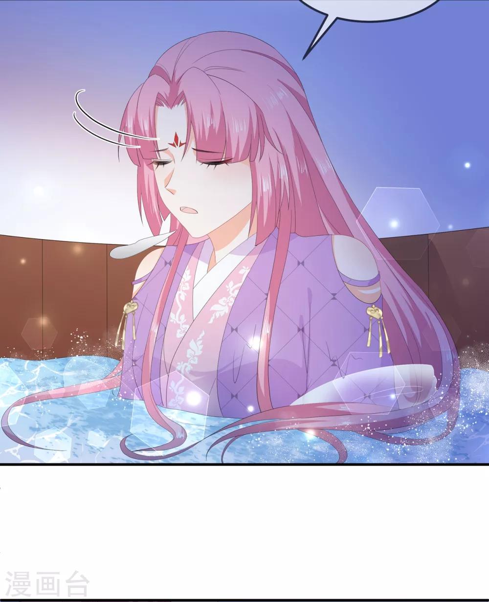 第65话 狐狸&ldquo;湿&rdquo;身-第75话