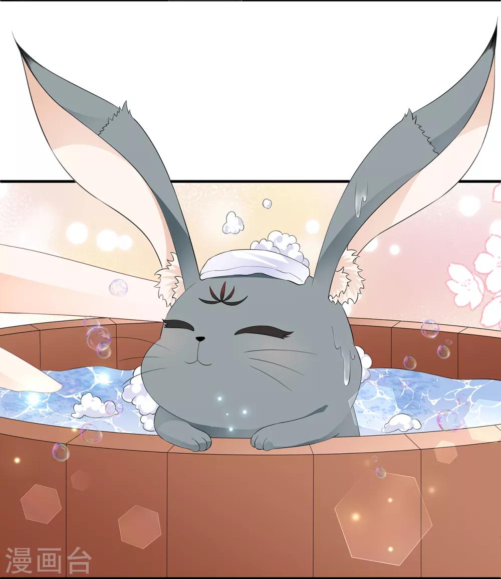第65话 狐狸&ldquo;湿&rdquo;身-第75话