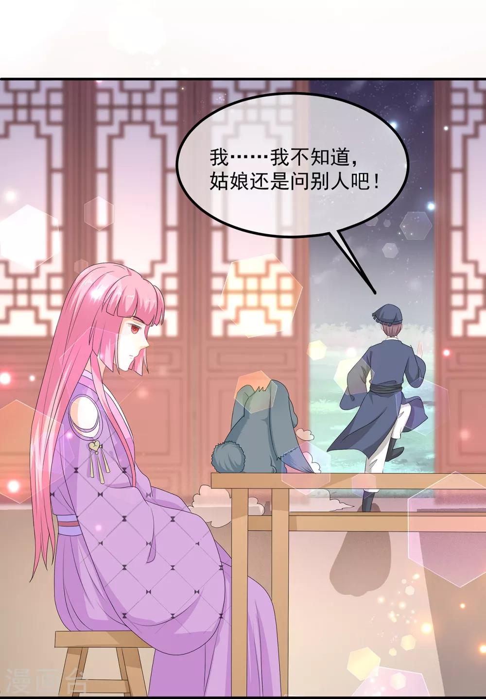 第68话 云府逸闻-第79话