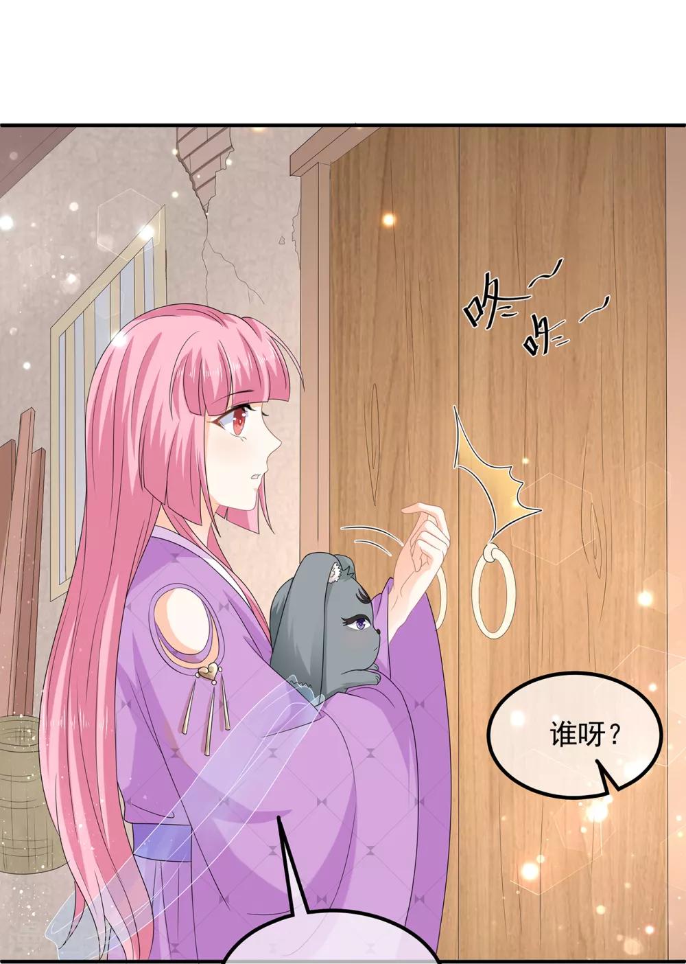 第68话 云府逸闻-第79话