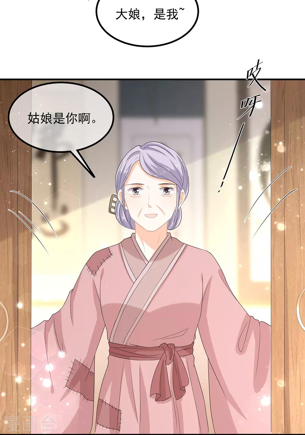 第68话 云府逸闻-第79话