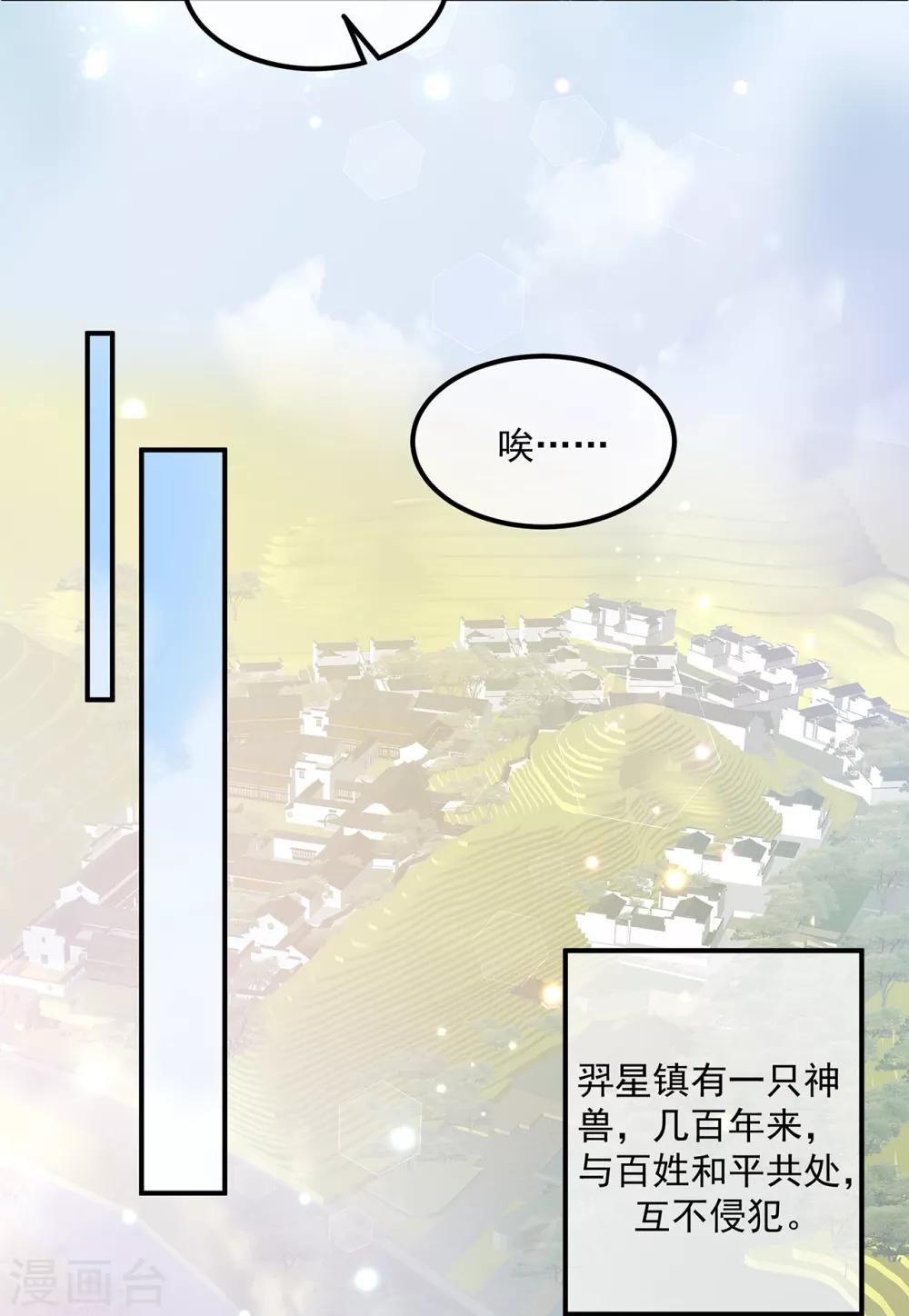 第68话 云府逸闻-第79话