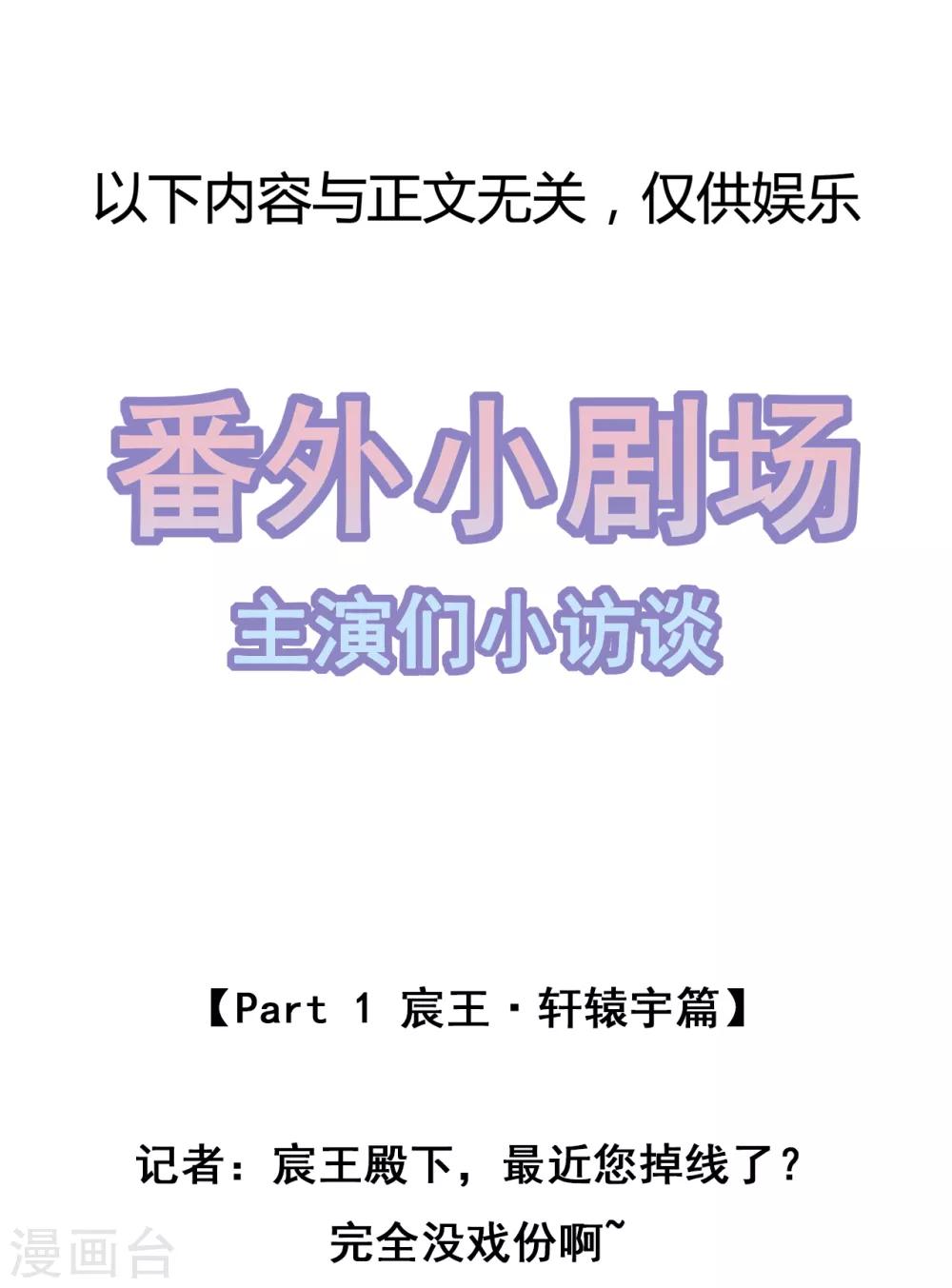 第68话 云府逸闻-第79话