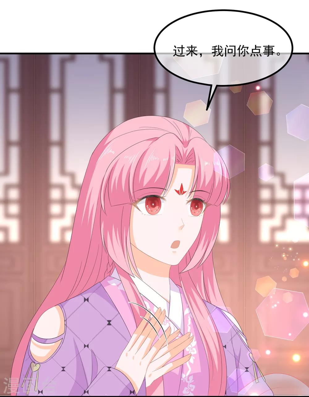 第68话 云府逸闻-第79话