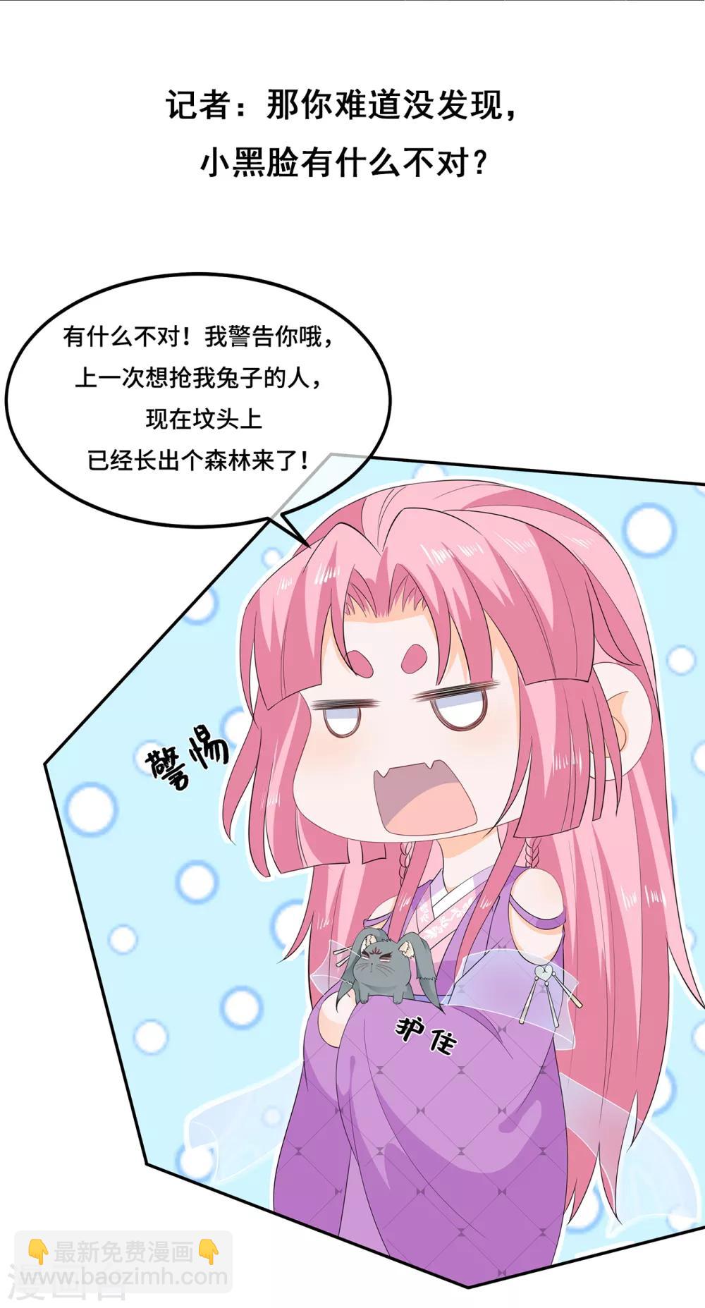 第68话 云府逸闻-第79话
