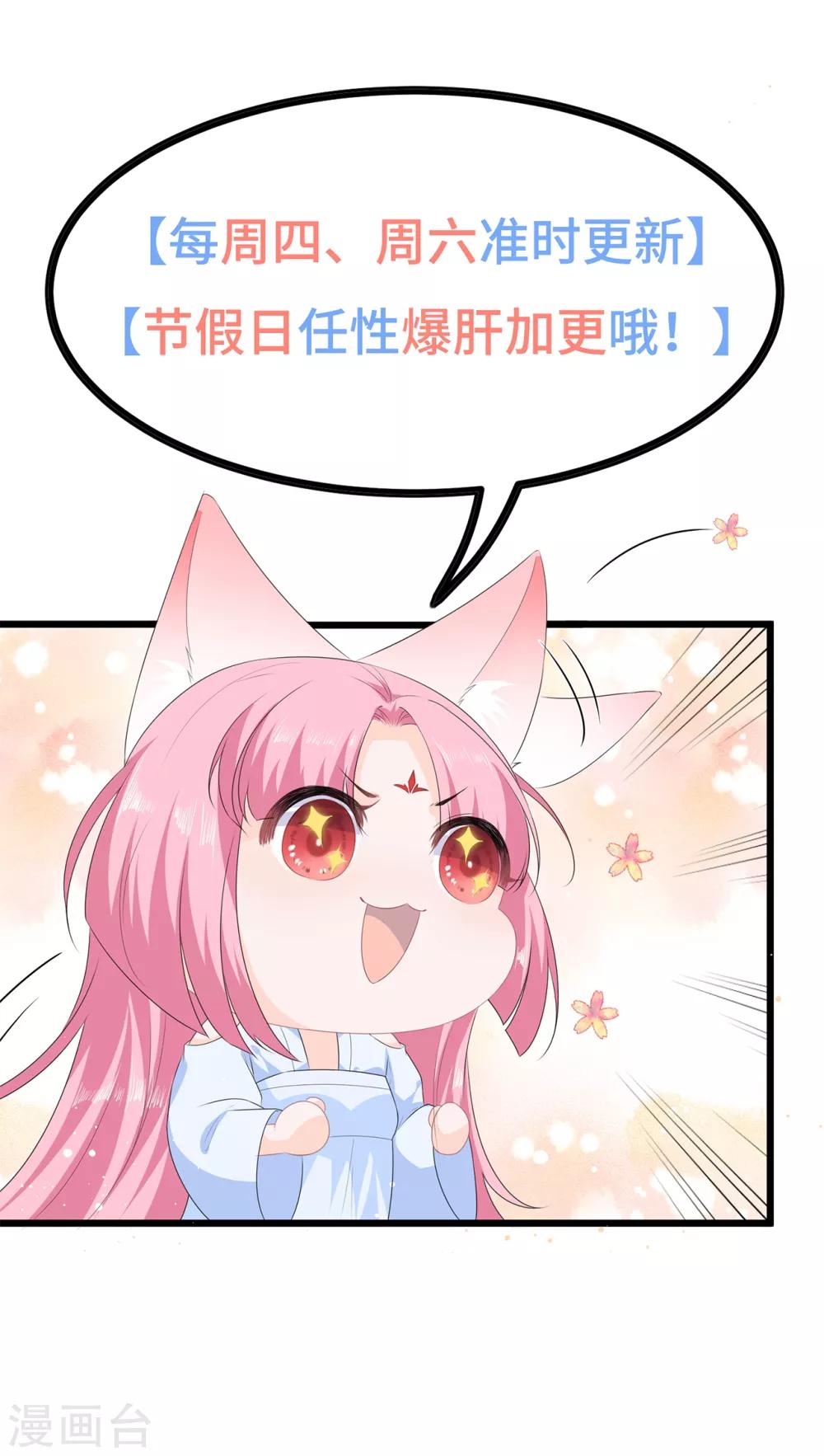 第68话 云府逸闻-第79话