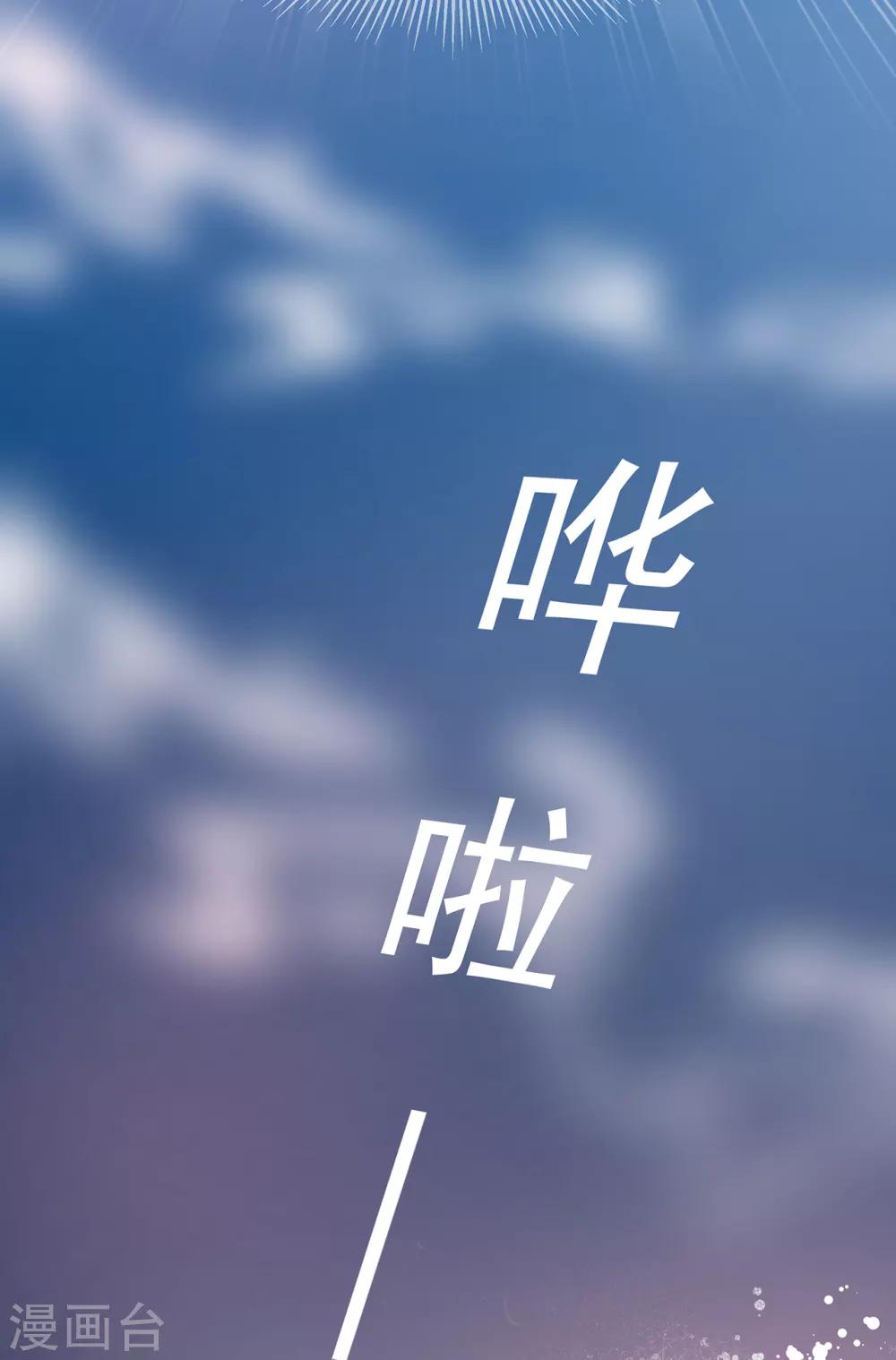 第8话 侍寝危机-第9话