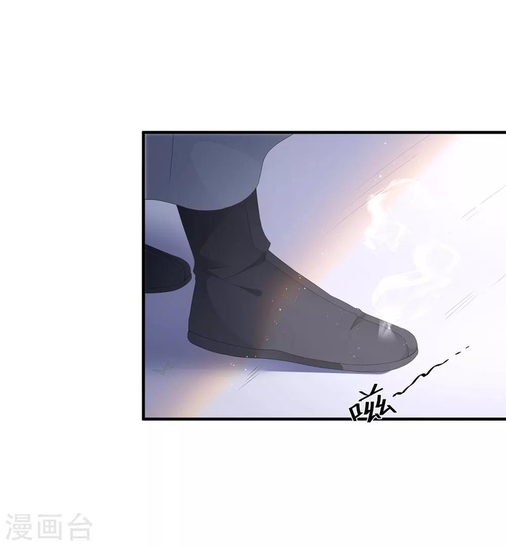 第70话 云府主人？-第81话