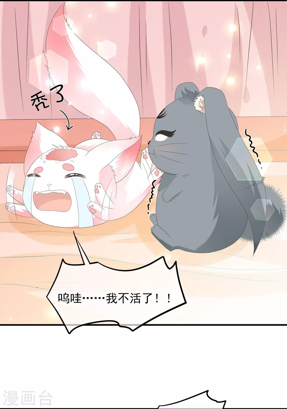 第72话 该结束了(1/2)-第83话
