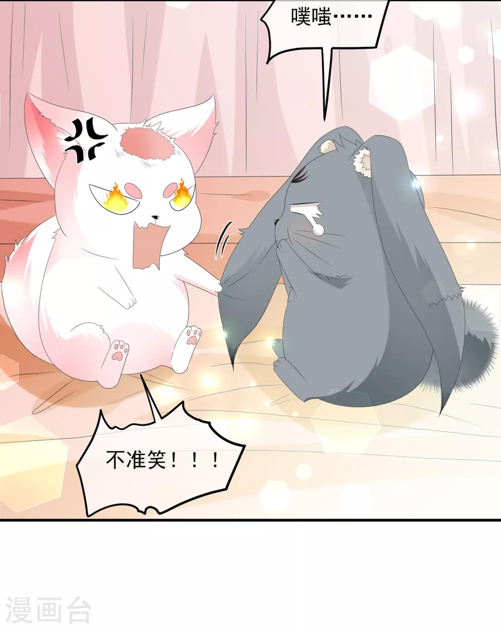第72话 该结束了(1/2)-第83话