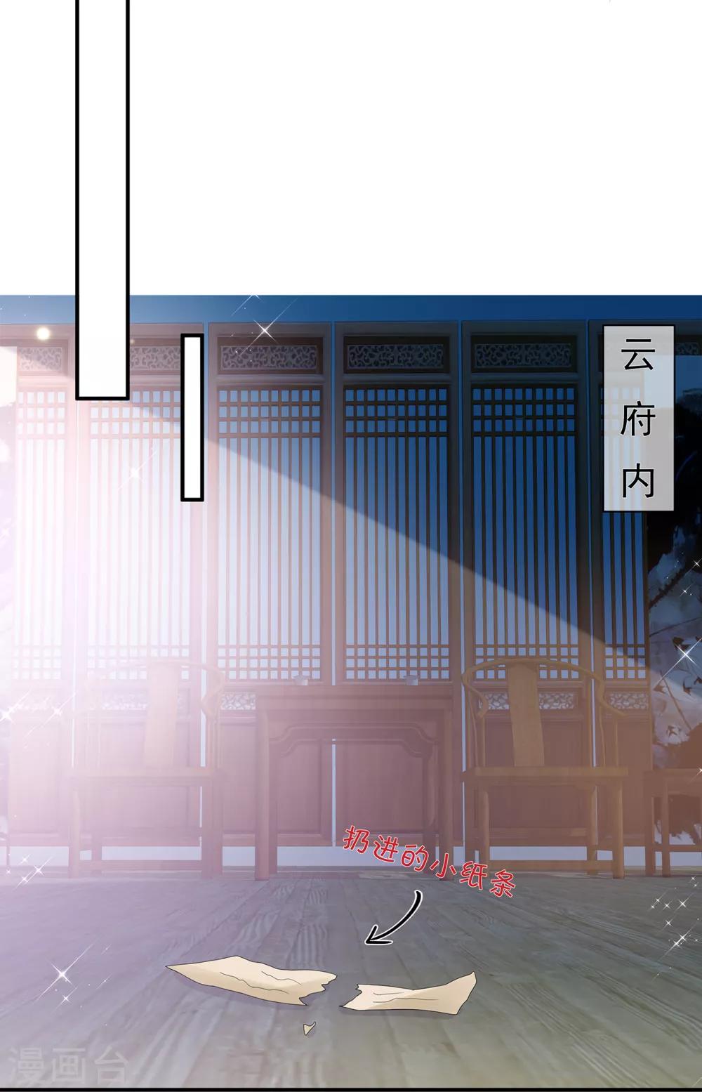 第72话 该结束了(1/2)-第83话