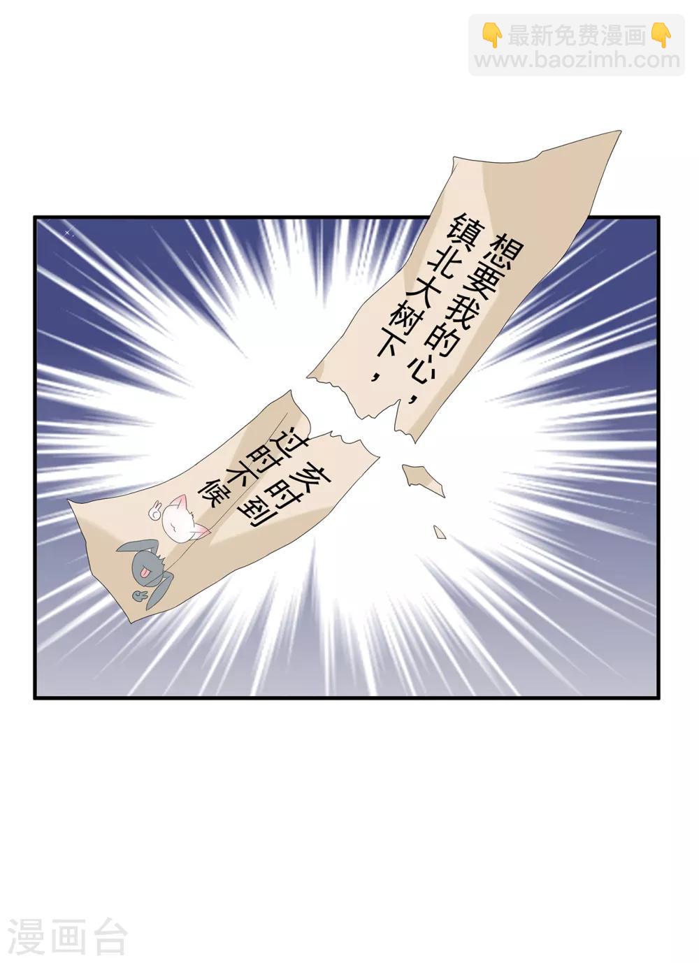第72话 该结束了(1/2)-第83话