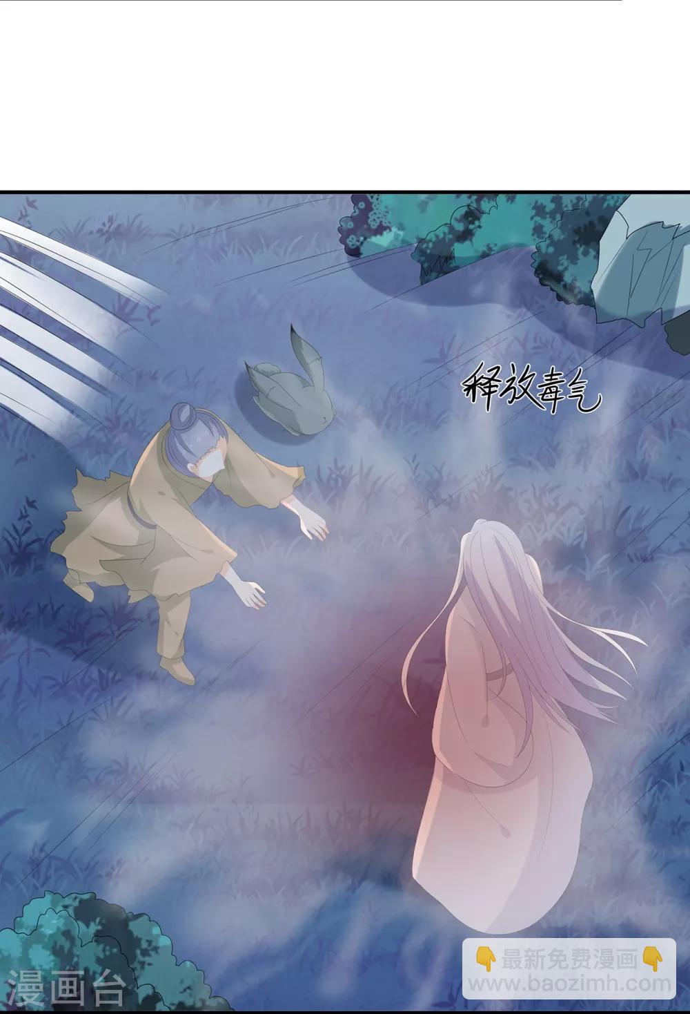 第72话 该结束了(1/2)-第83话