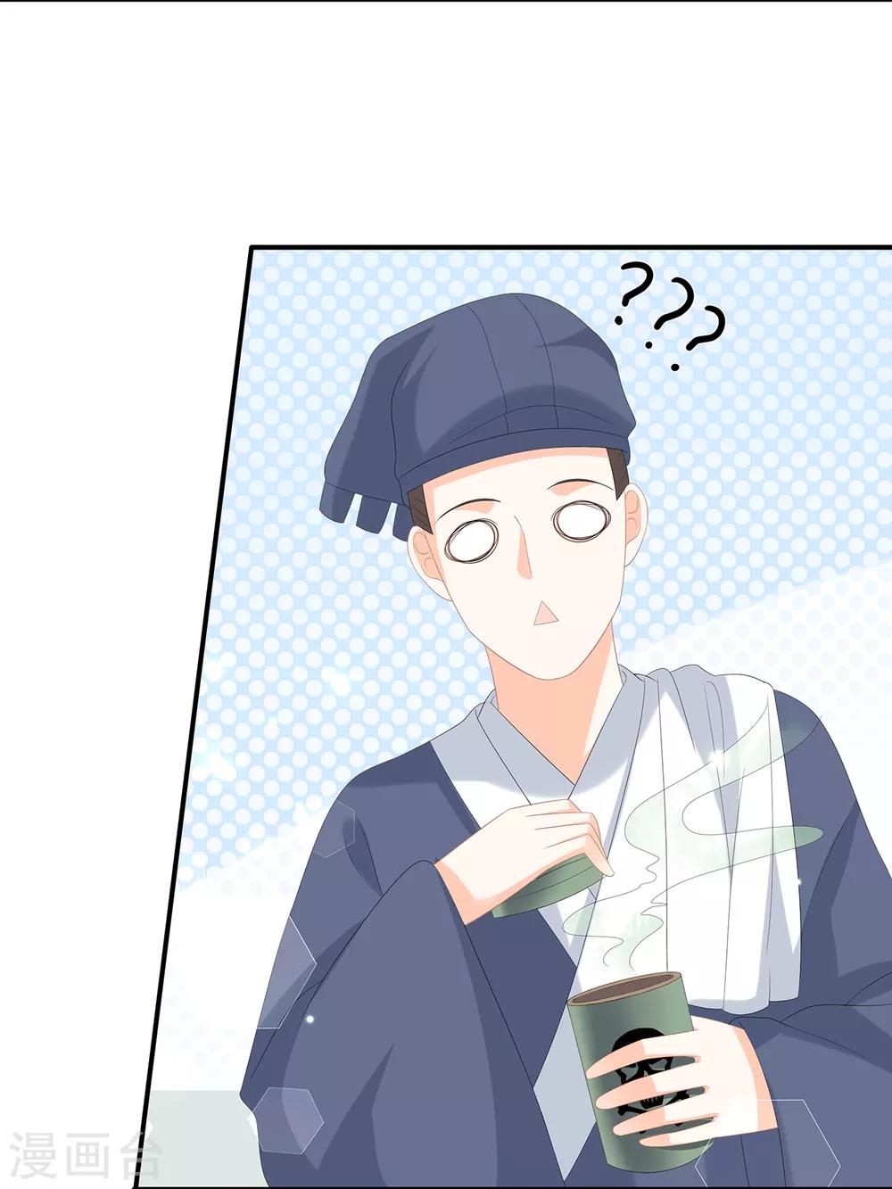 第72话 该结束了(1/2)-第83话
