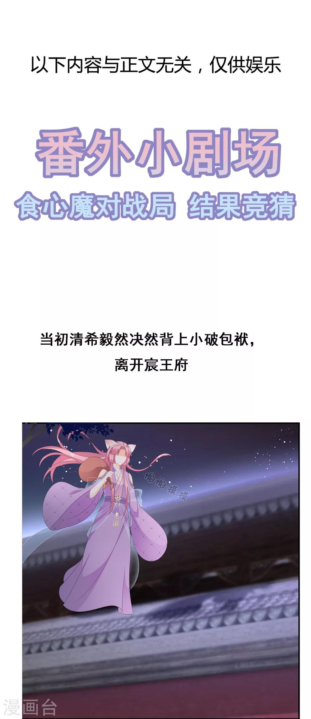 第72话 该结束了(1/2)-第83话