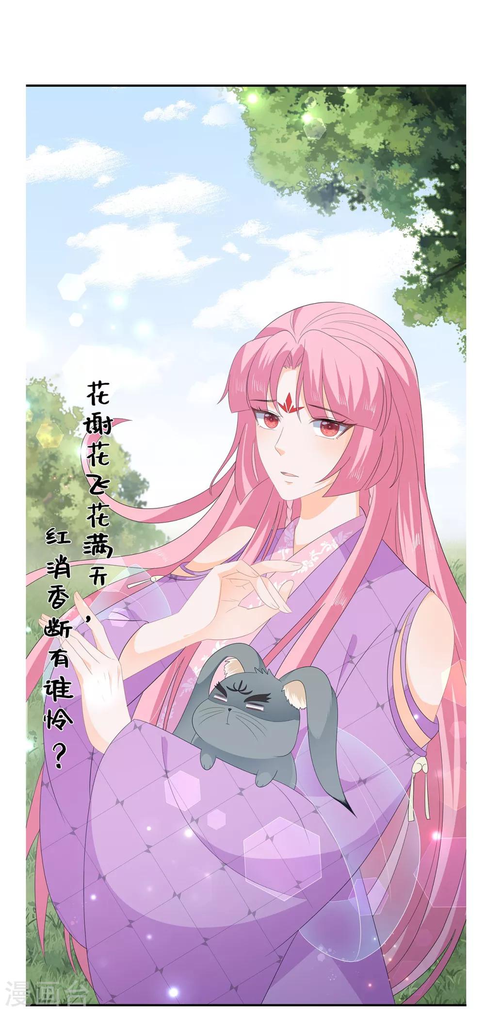 第72话 该结束了(1/2)-第83话