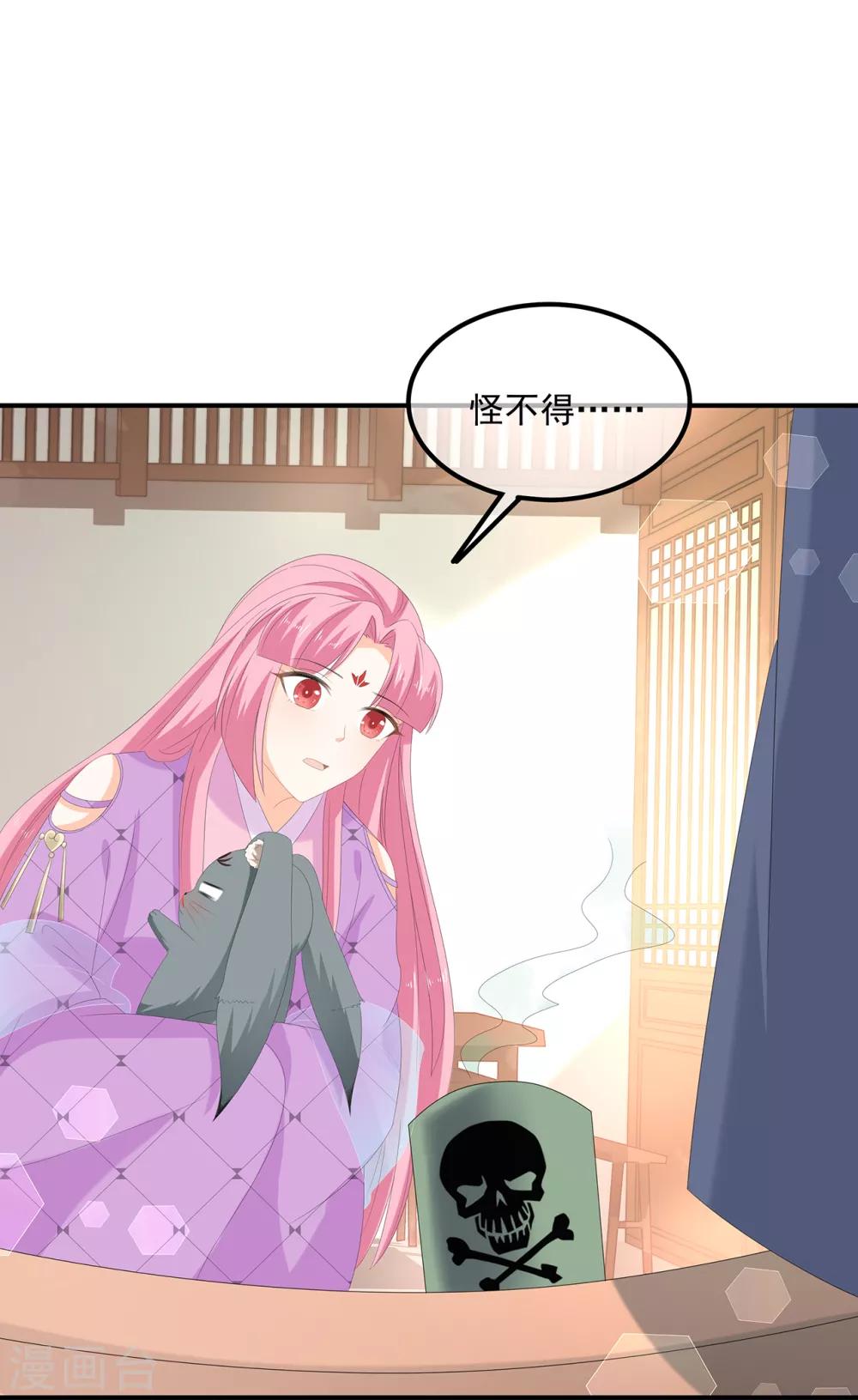 第72话 该结束了(1/2)-第83话