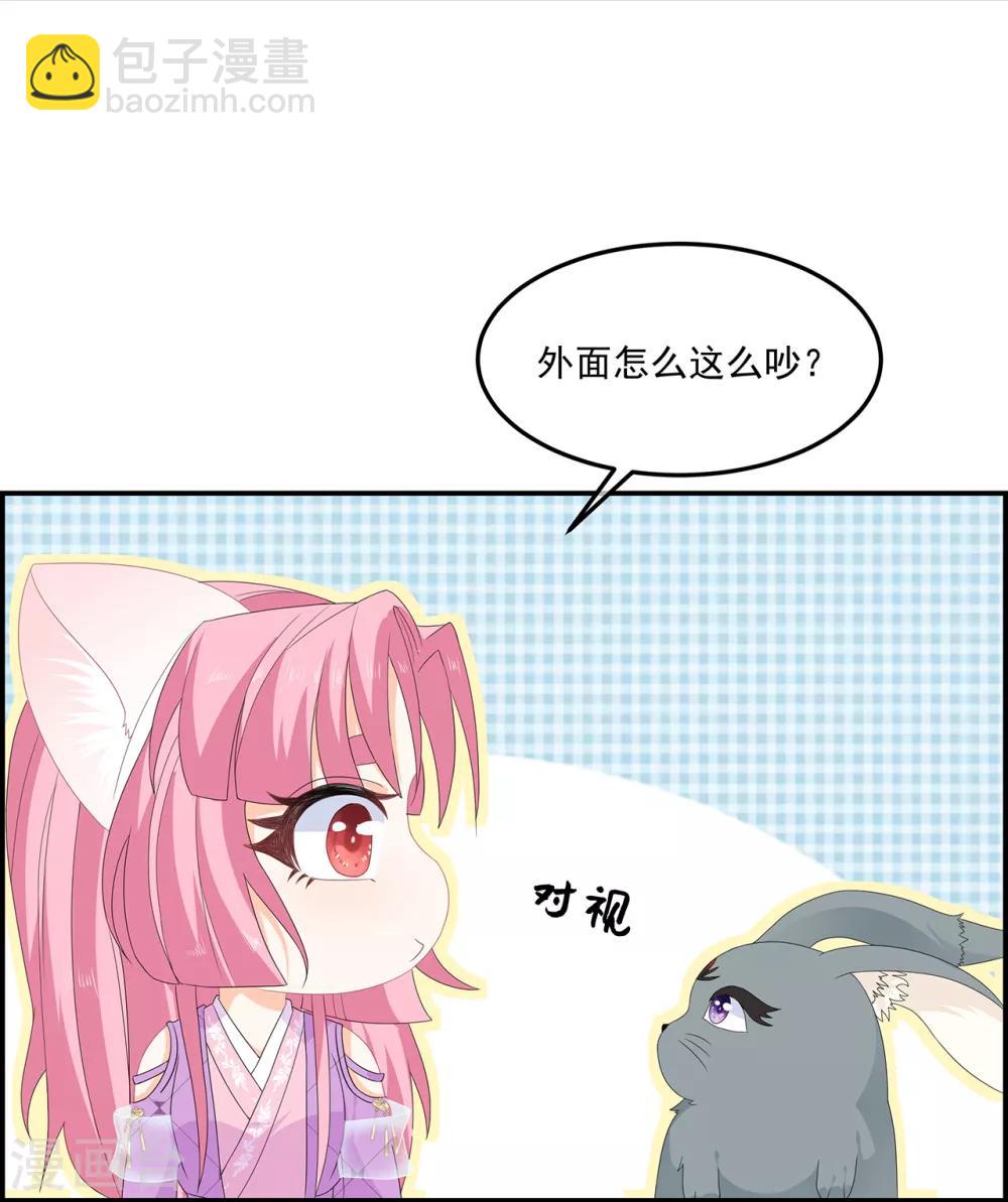 第74话 为了他而变强-第85话