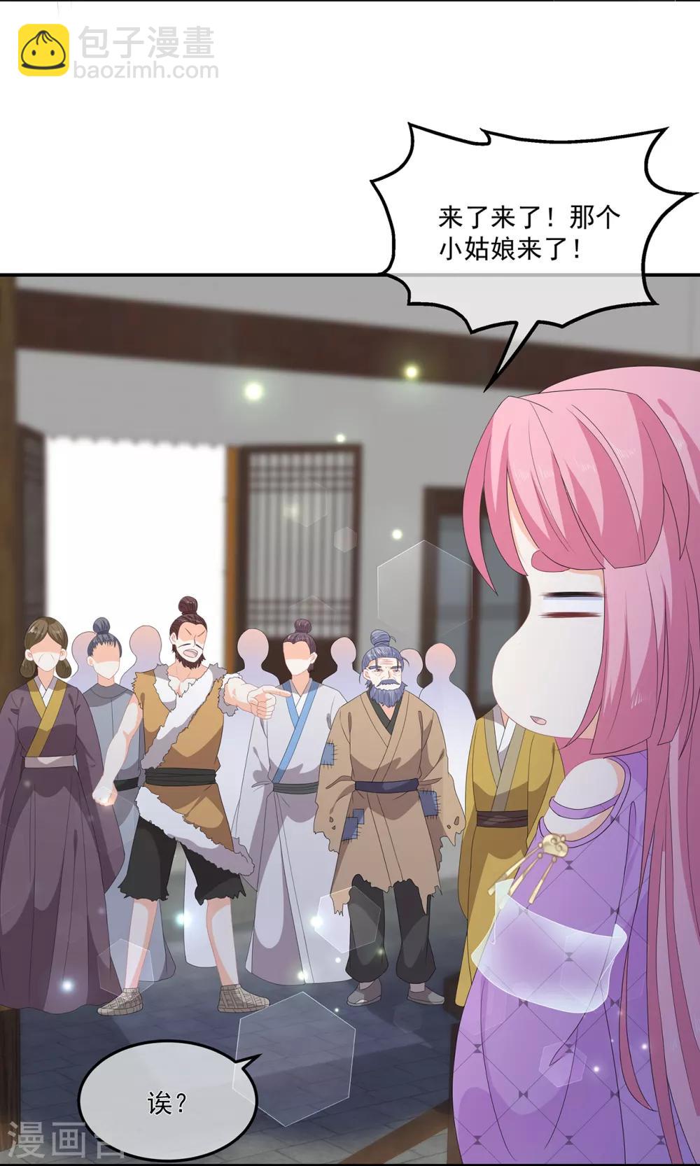 第74话 为了他而变强-第85话