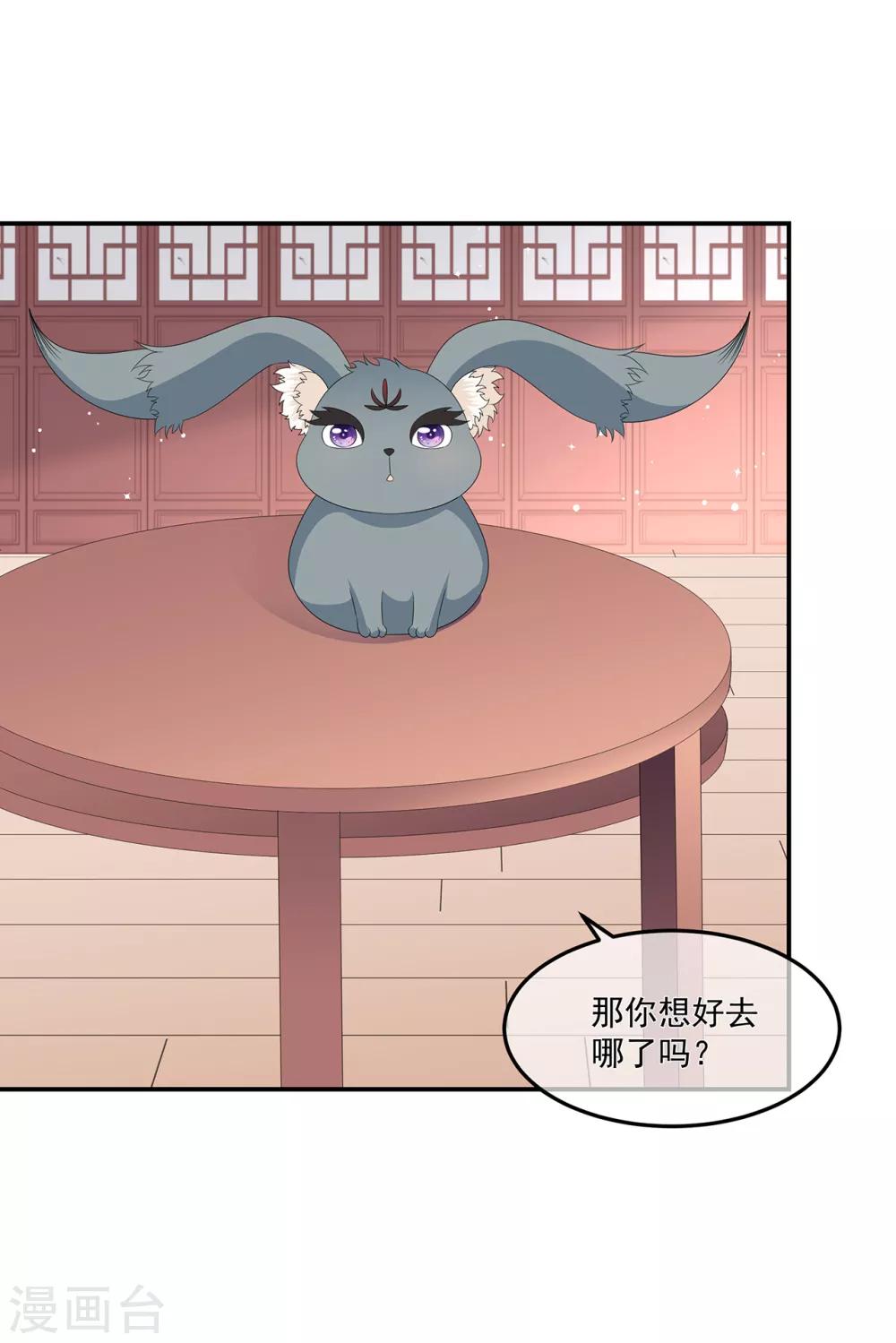 第74话 为了他而变强-第85话