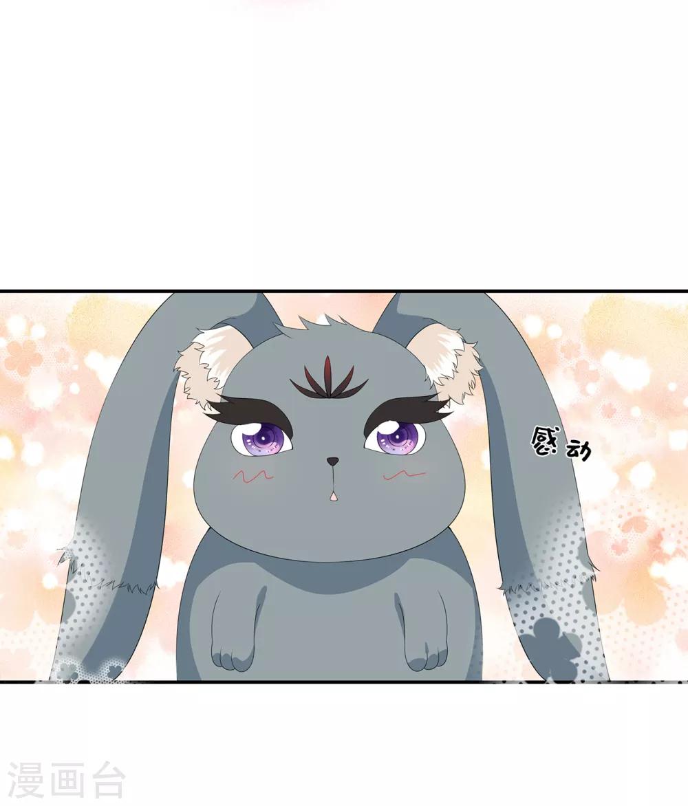 第74话 为了他而变强-第85话