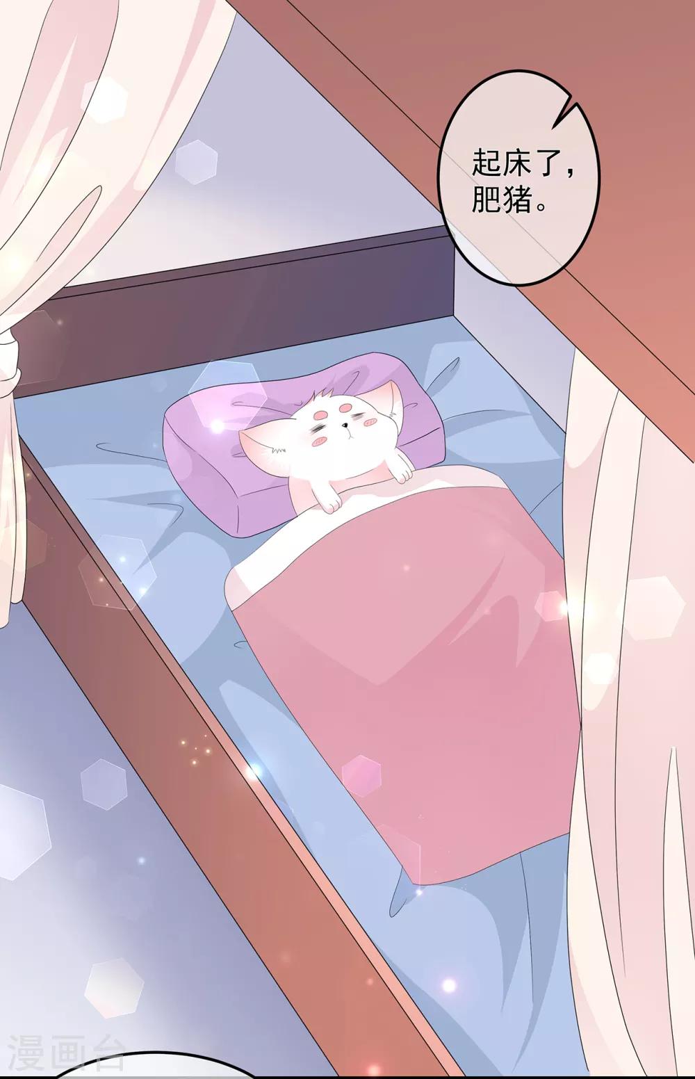 第74话 为了他而变强-第85话