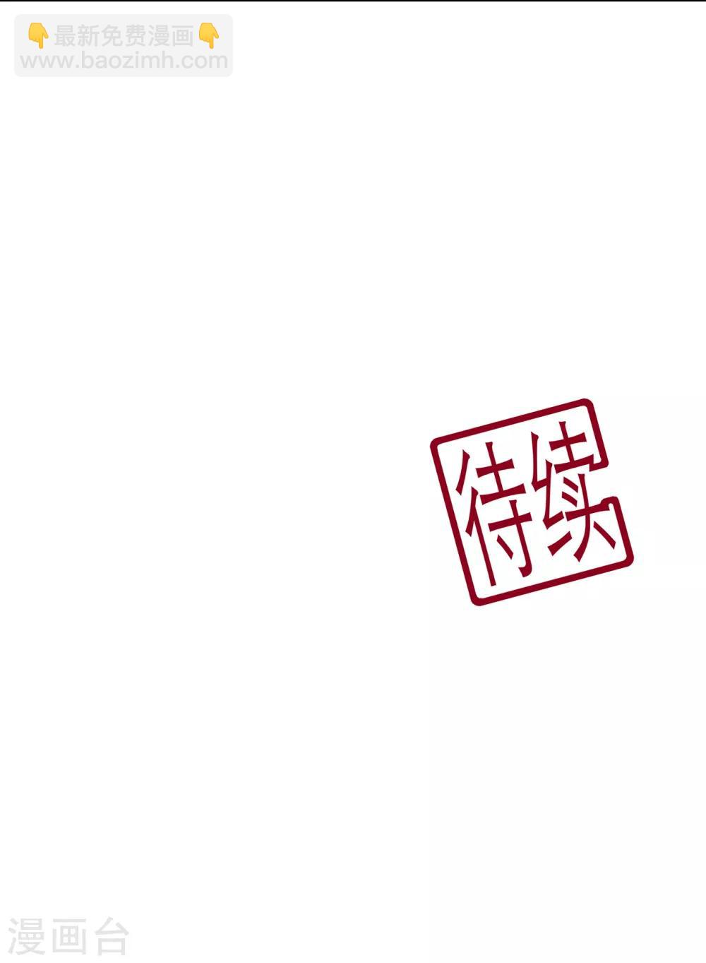 第74话 为了他而变强-第85话