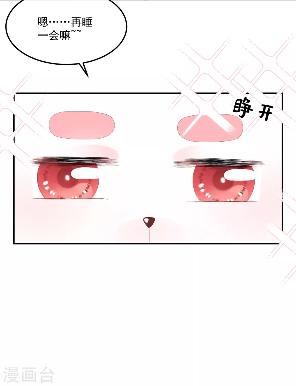 第74话 为了他而变强-第85话