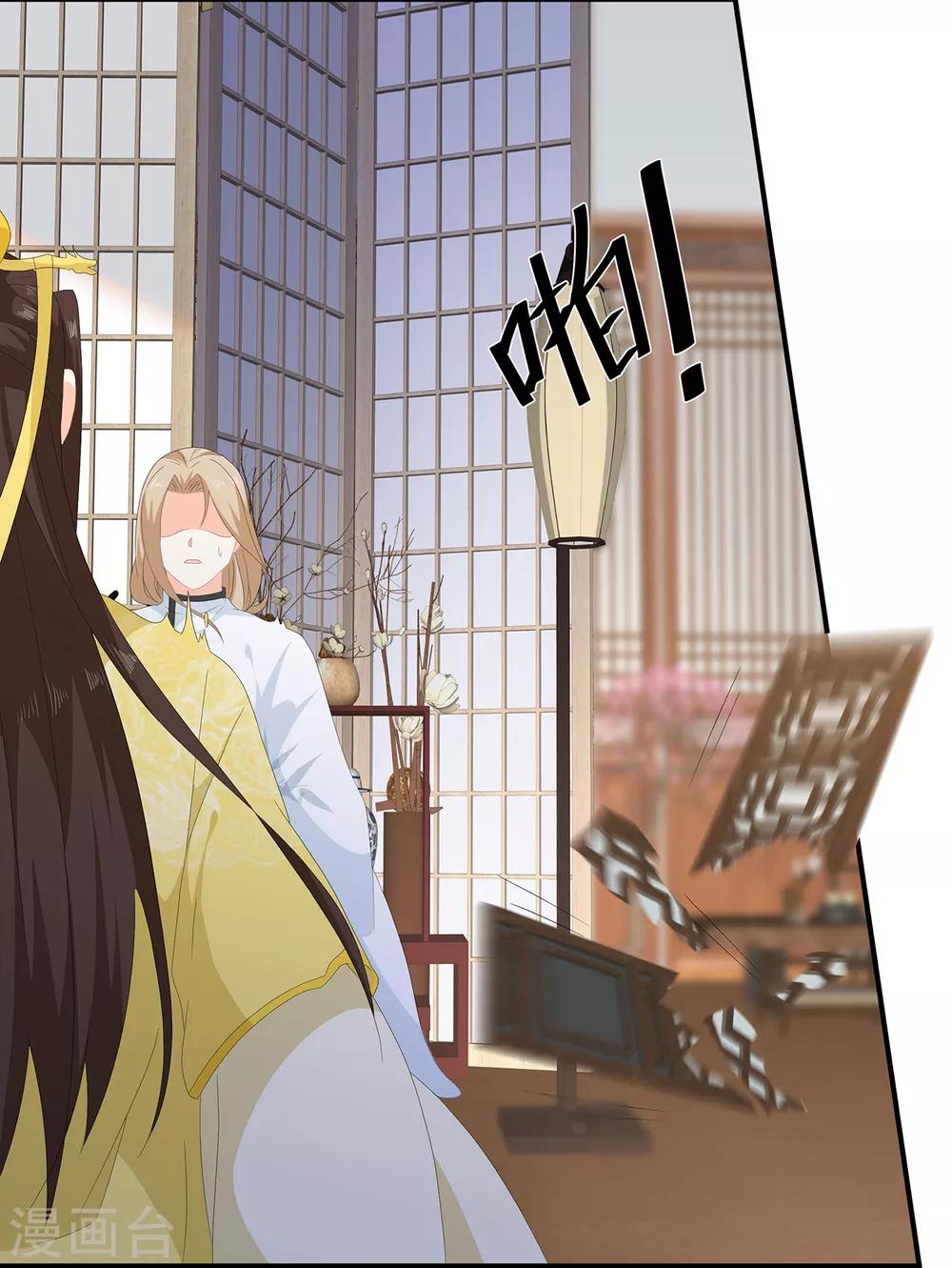 第75话 内忧外患-第87话