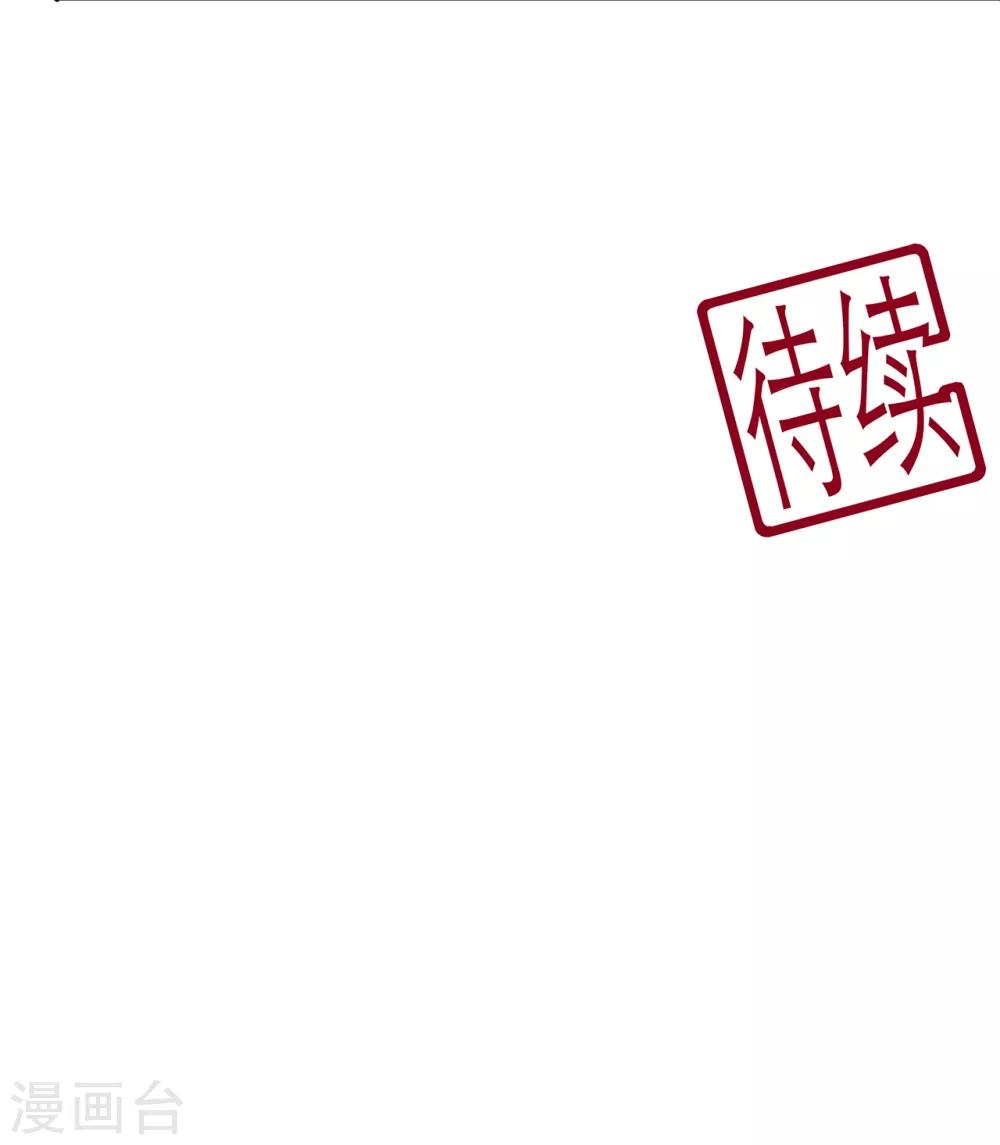 第77话 来做压寨夫人-第89话
