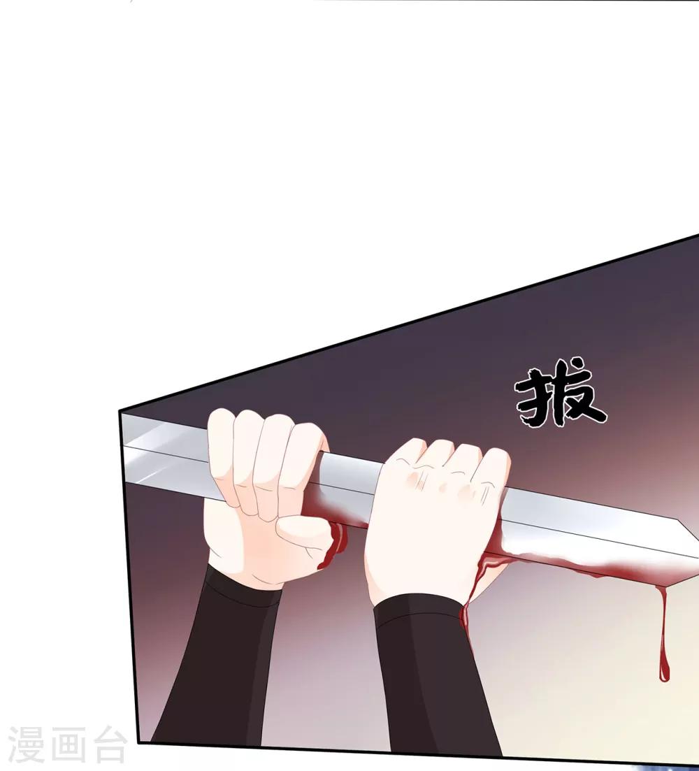 第79话 这女人该死的甜美-第91话