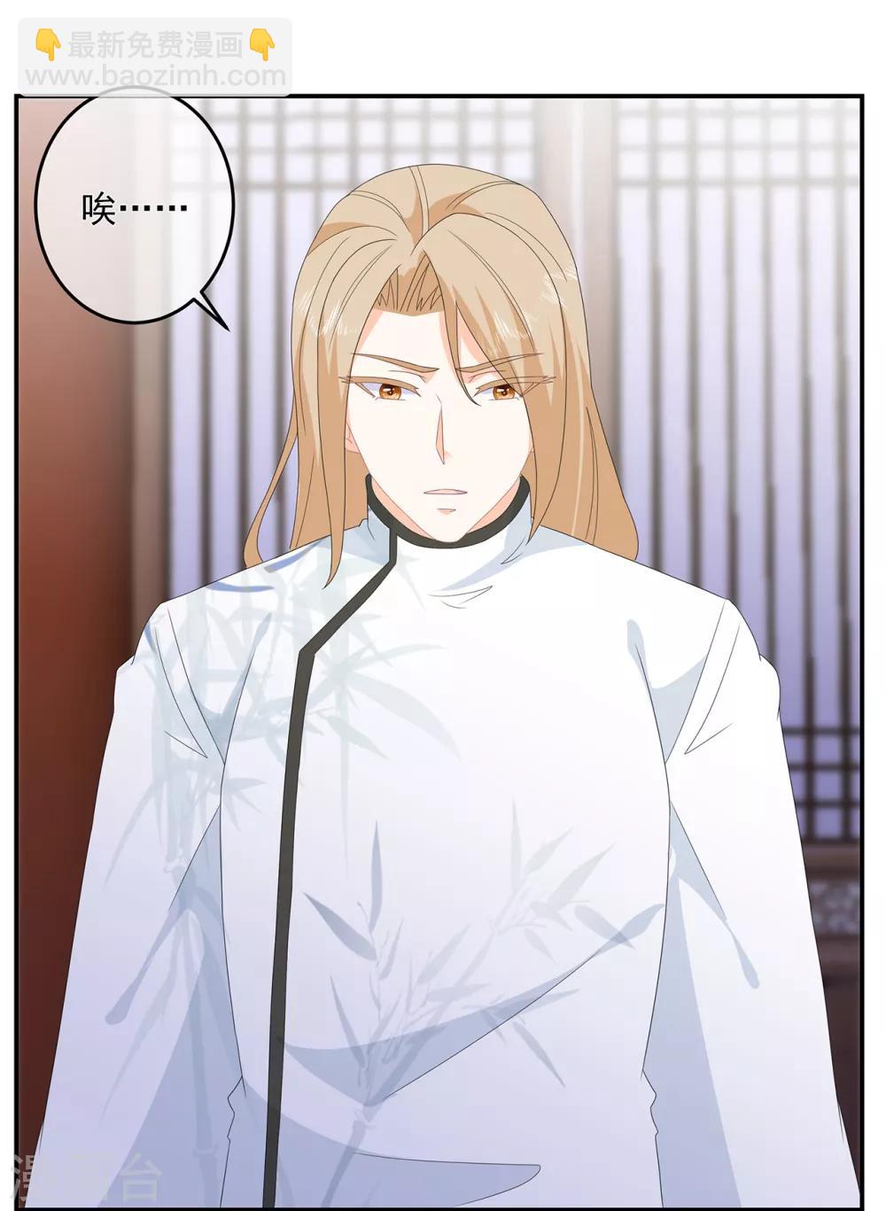 第79话 这女人该死的甜美-第91话