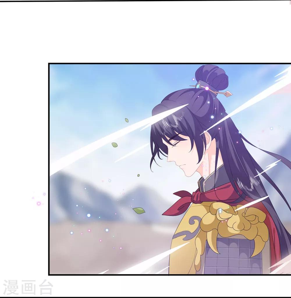第81话 无用之人有诡计-第93话