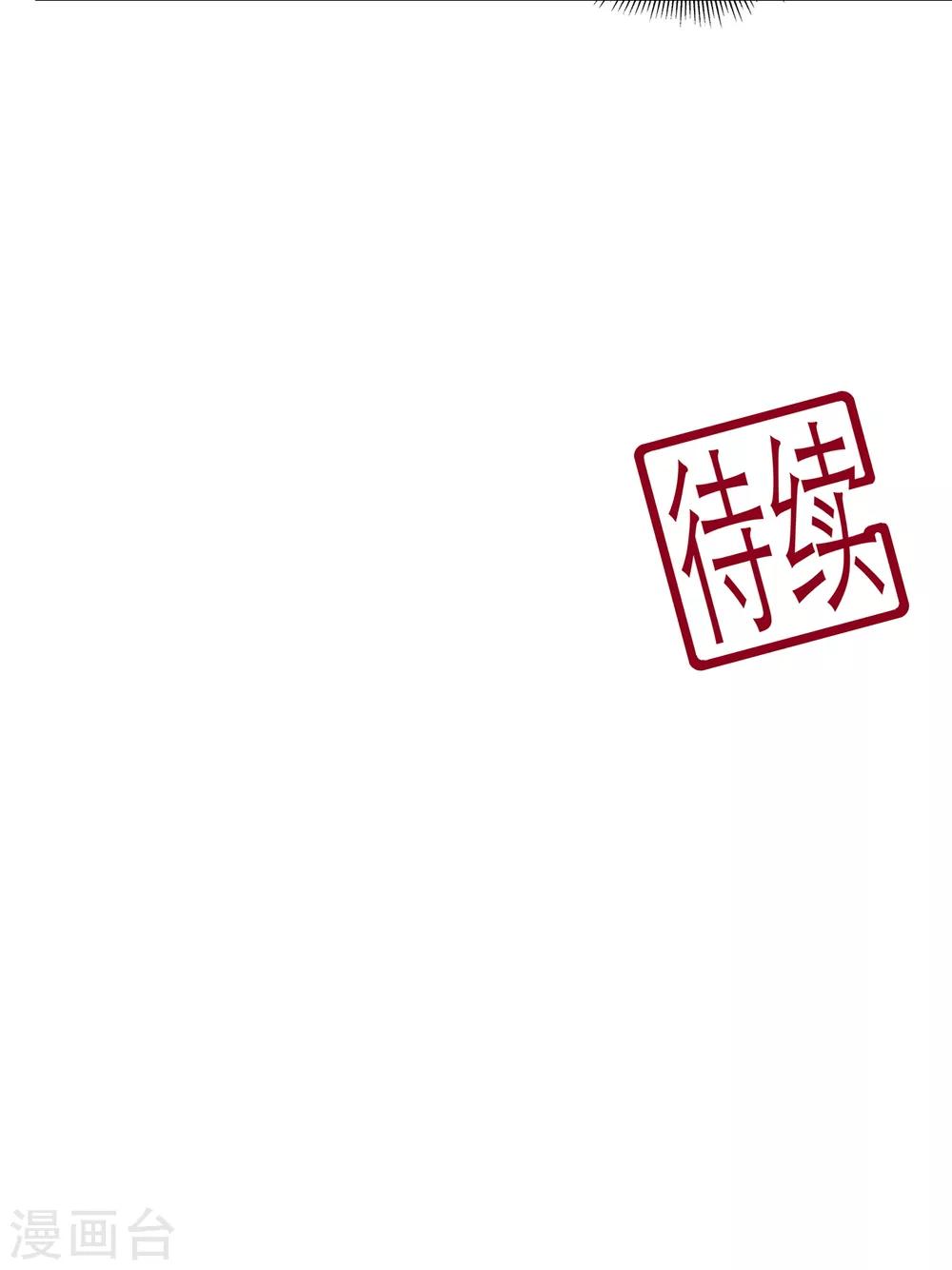 第83话 平复战事-第95话