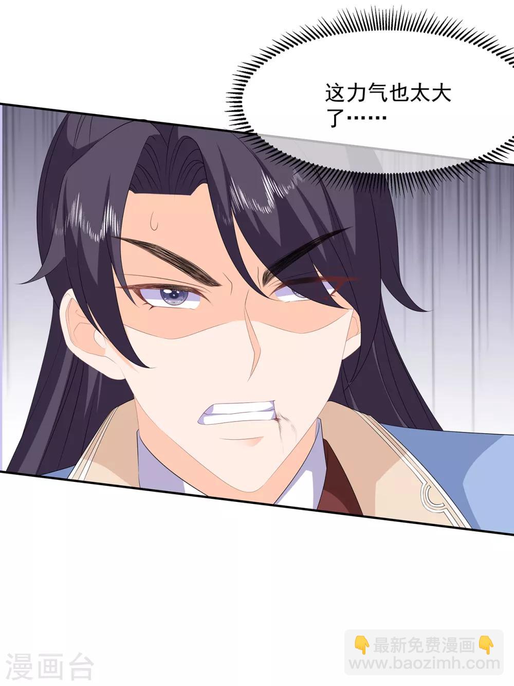 第85话 大战蛟龙-第97话