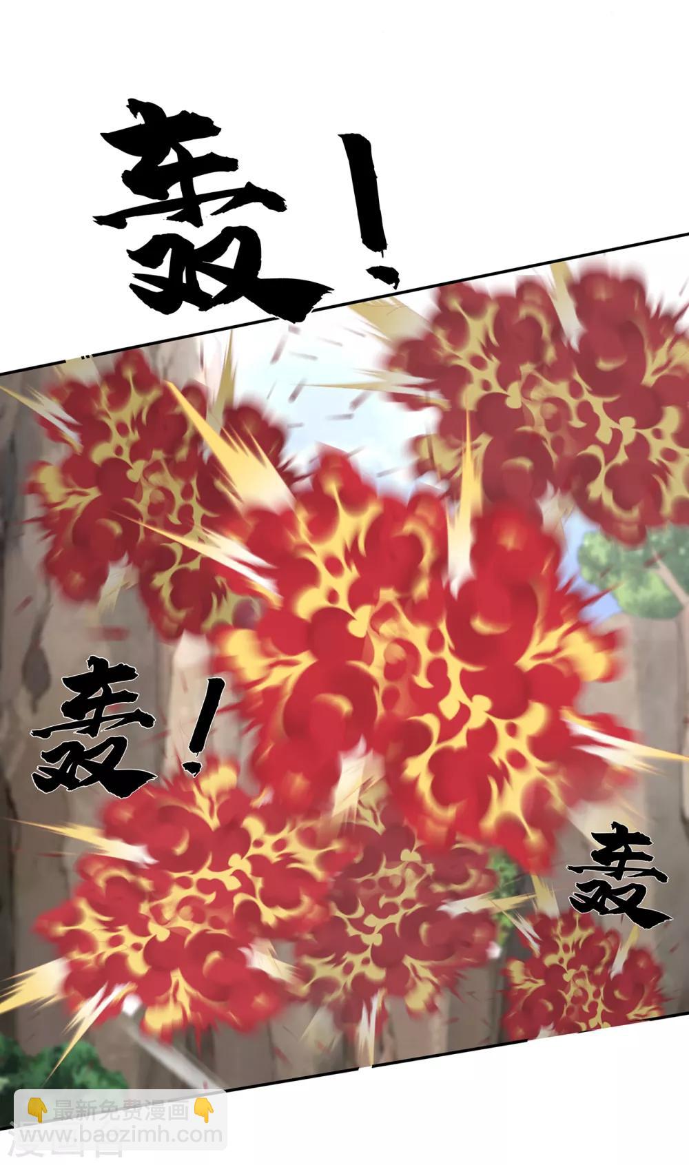 第85话 大战蛟龙-第97话