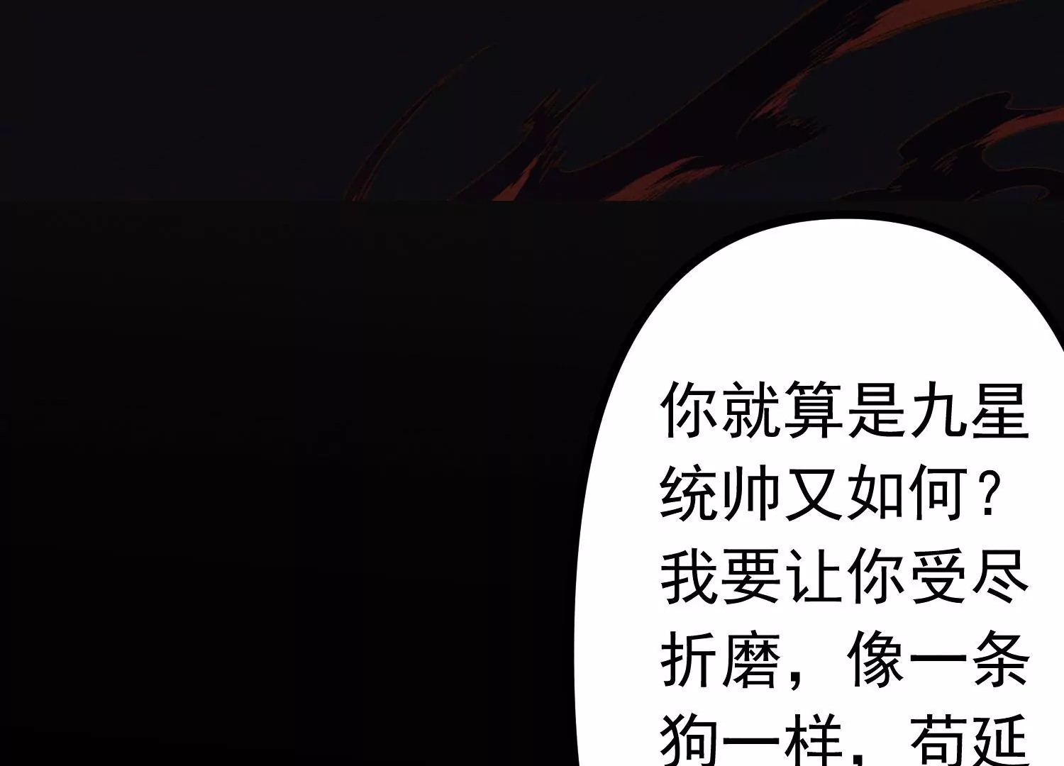 预告(1/2)-第1话