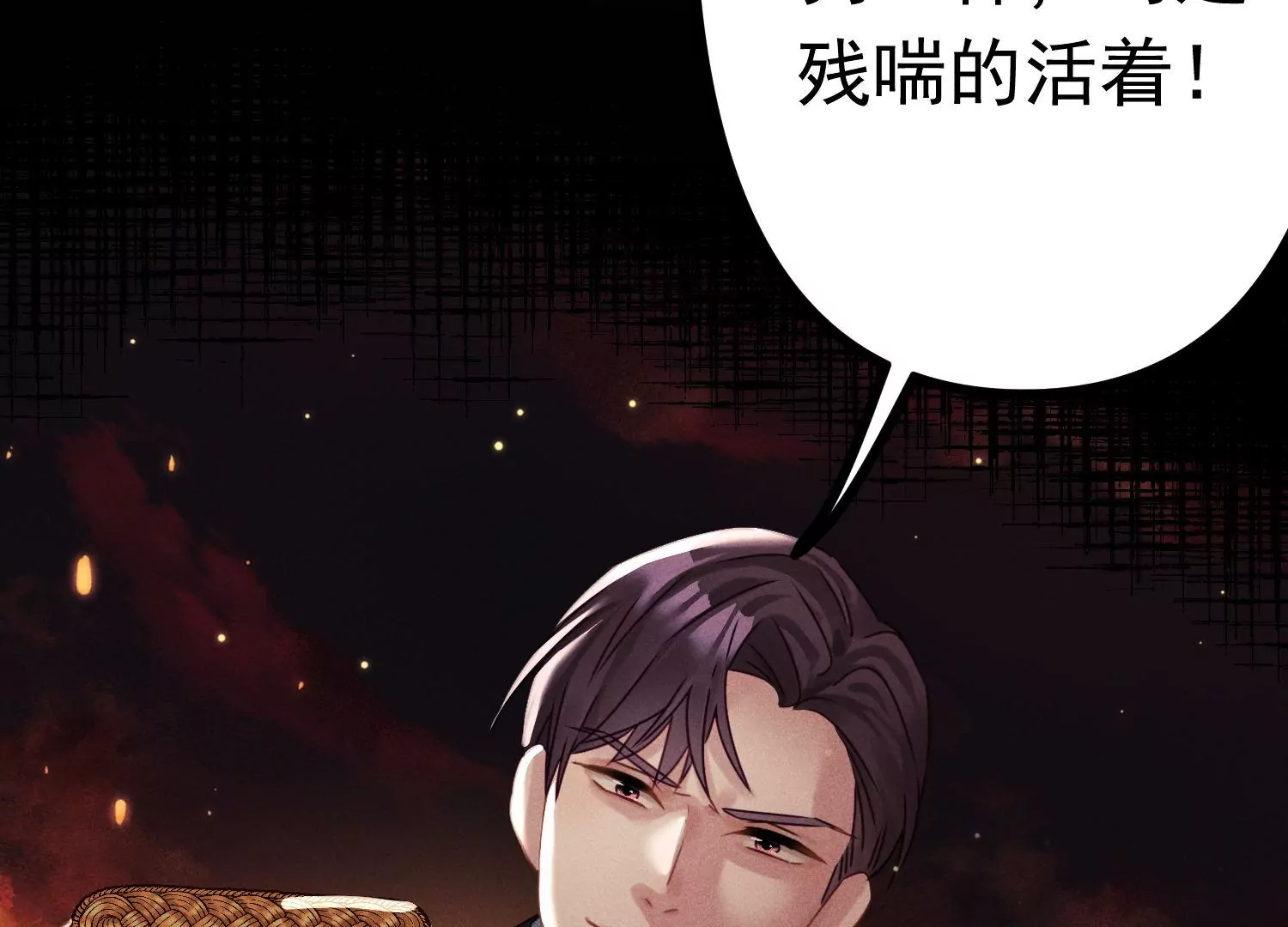 预告(1/2)-第1话