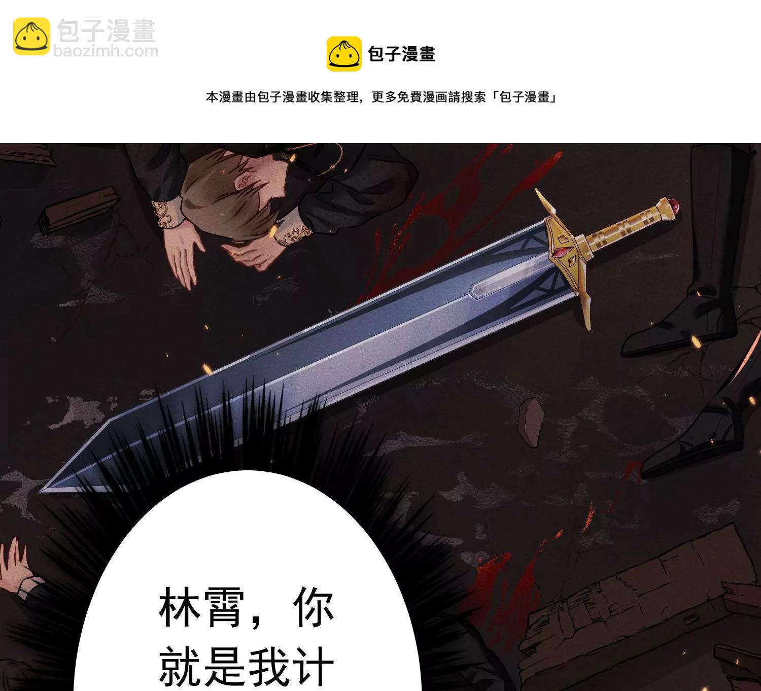 预告(1/2)-第1话