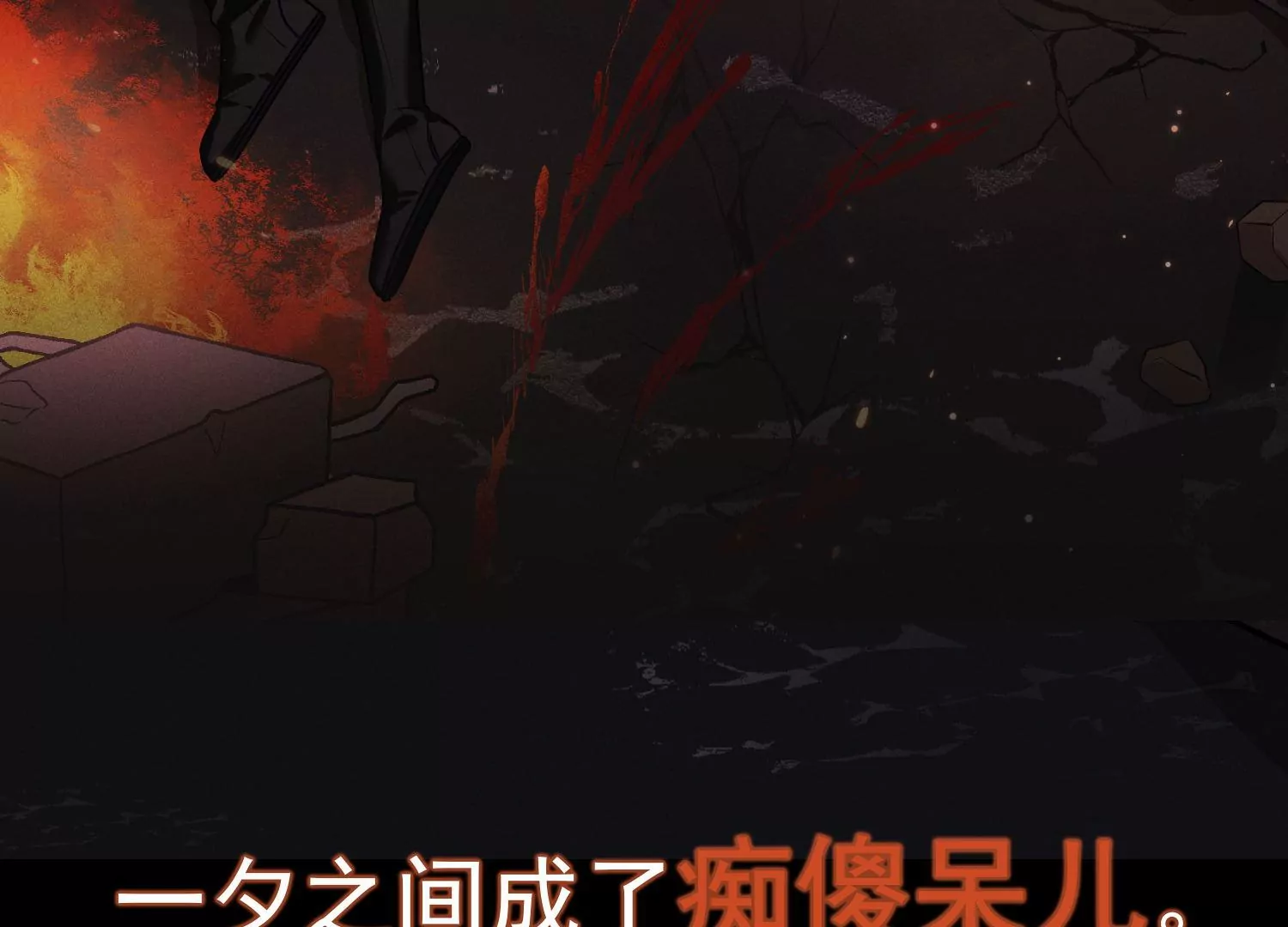 预告(1/2)-第1话