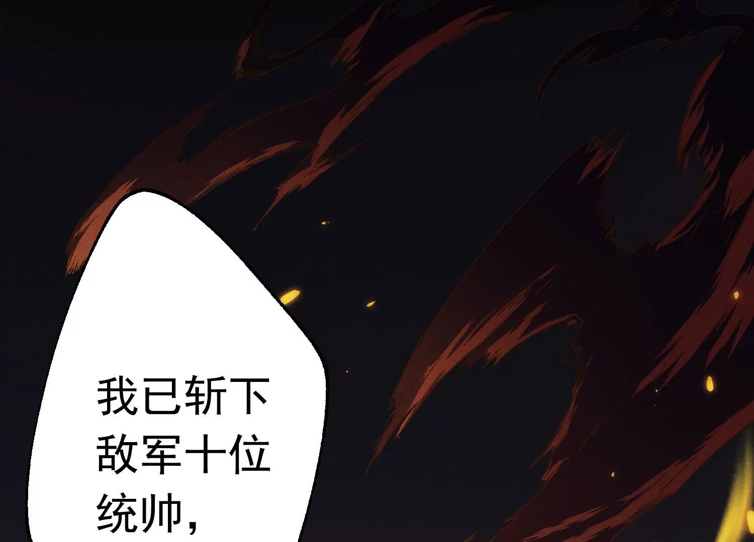 预告(1/2)-第1话