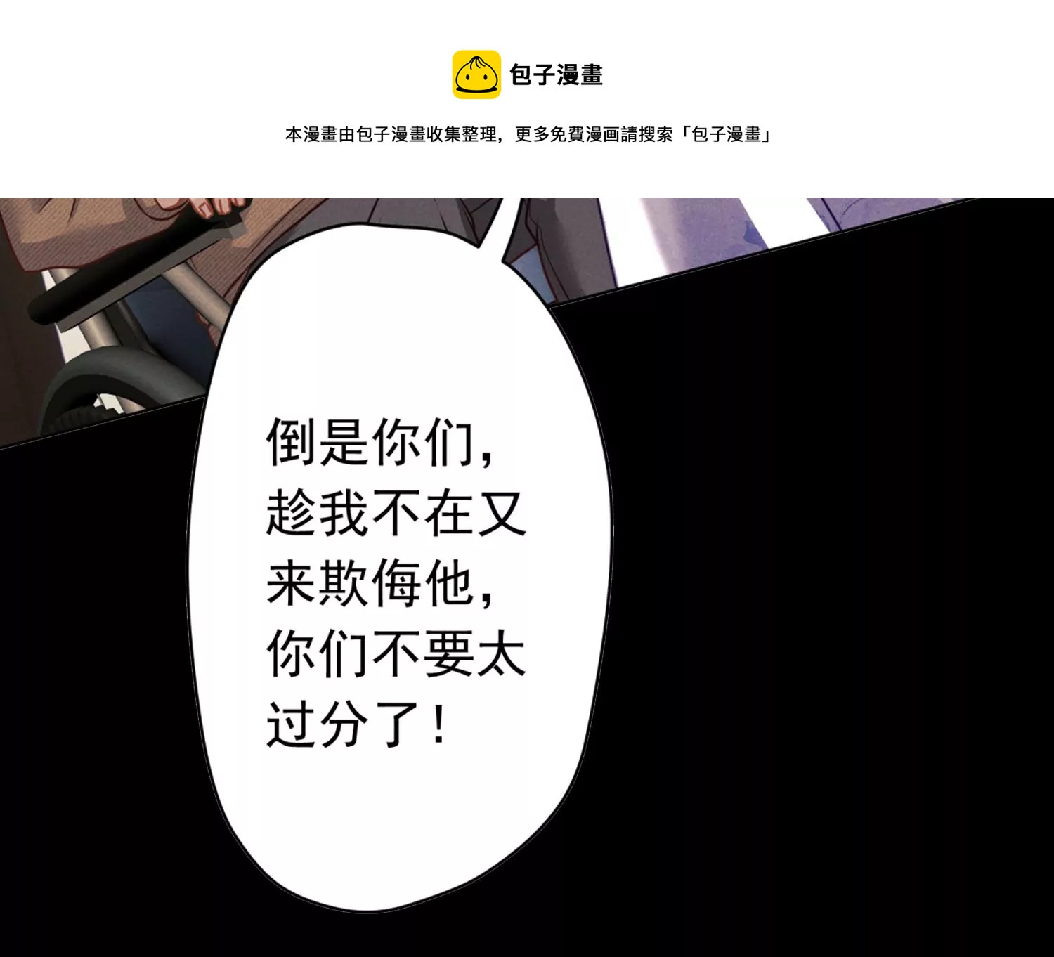 预告(1/2)-第1话