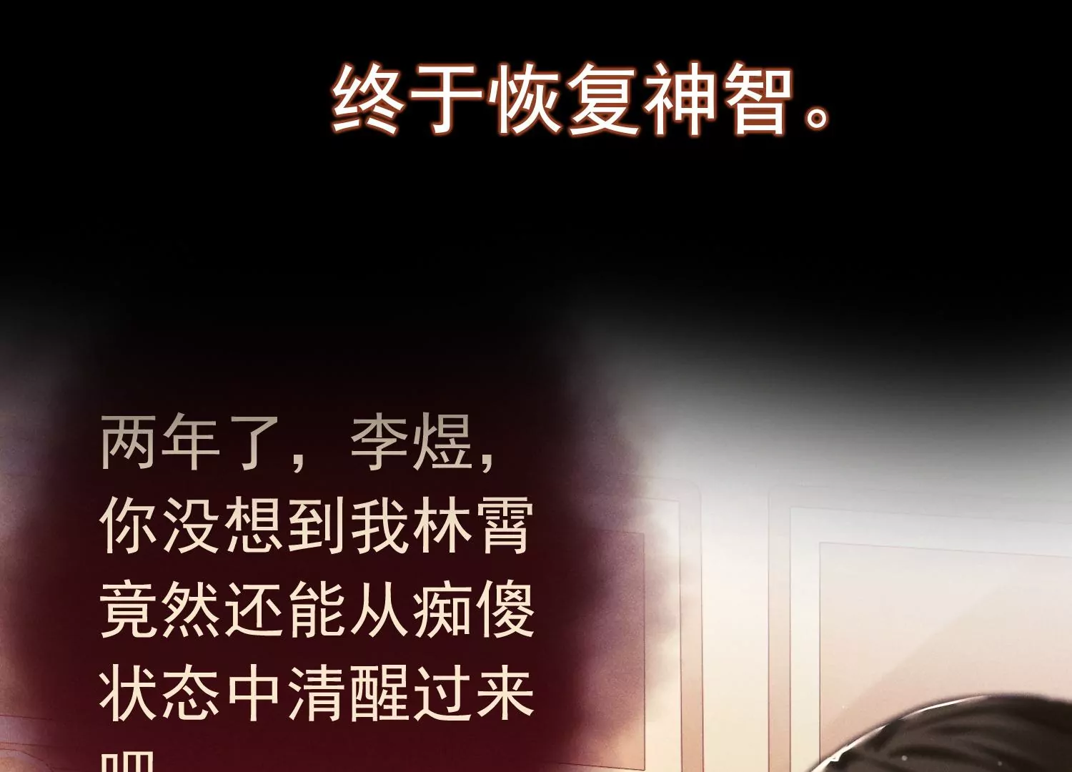 预告(1/2)-第1话