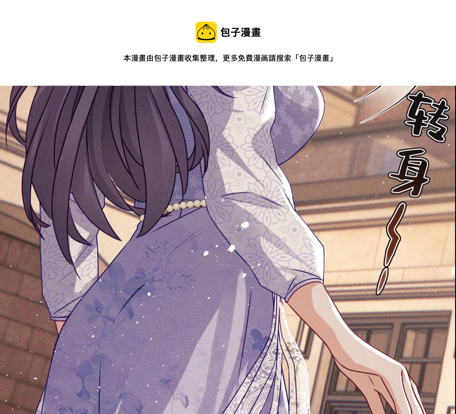 预告(1/2)-第1话