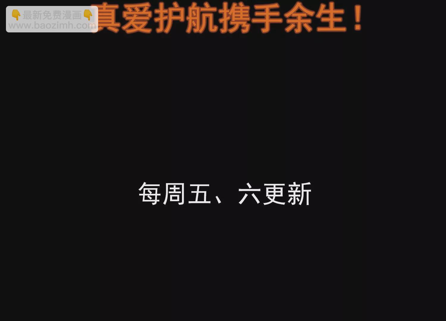 预告(1/2)-第1话